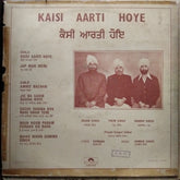Prem Singh, Arjan Singh & Ranbir Singh  - Kaisi Aarti Hoye (Vinyl)